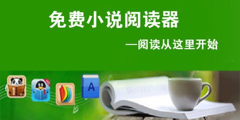 在菲律宾贷款购房需要准备什么材料